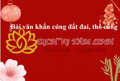 Bài văn khấn cúng đất đai, thổ công