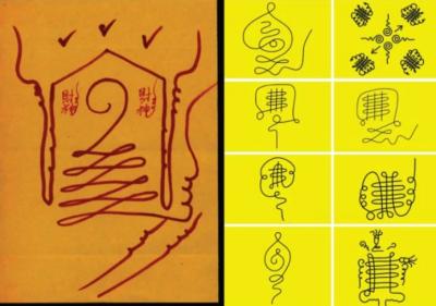  Những bí ẩn về bùa ngải và 5 cách hóa giải để không bị “ngải quật”